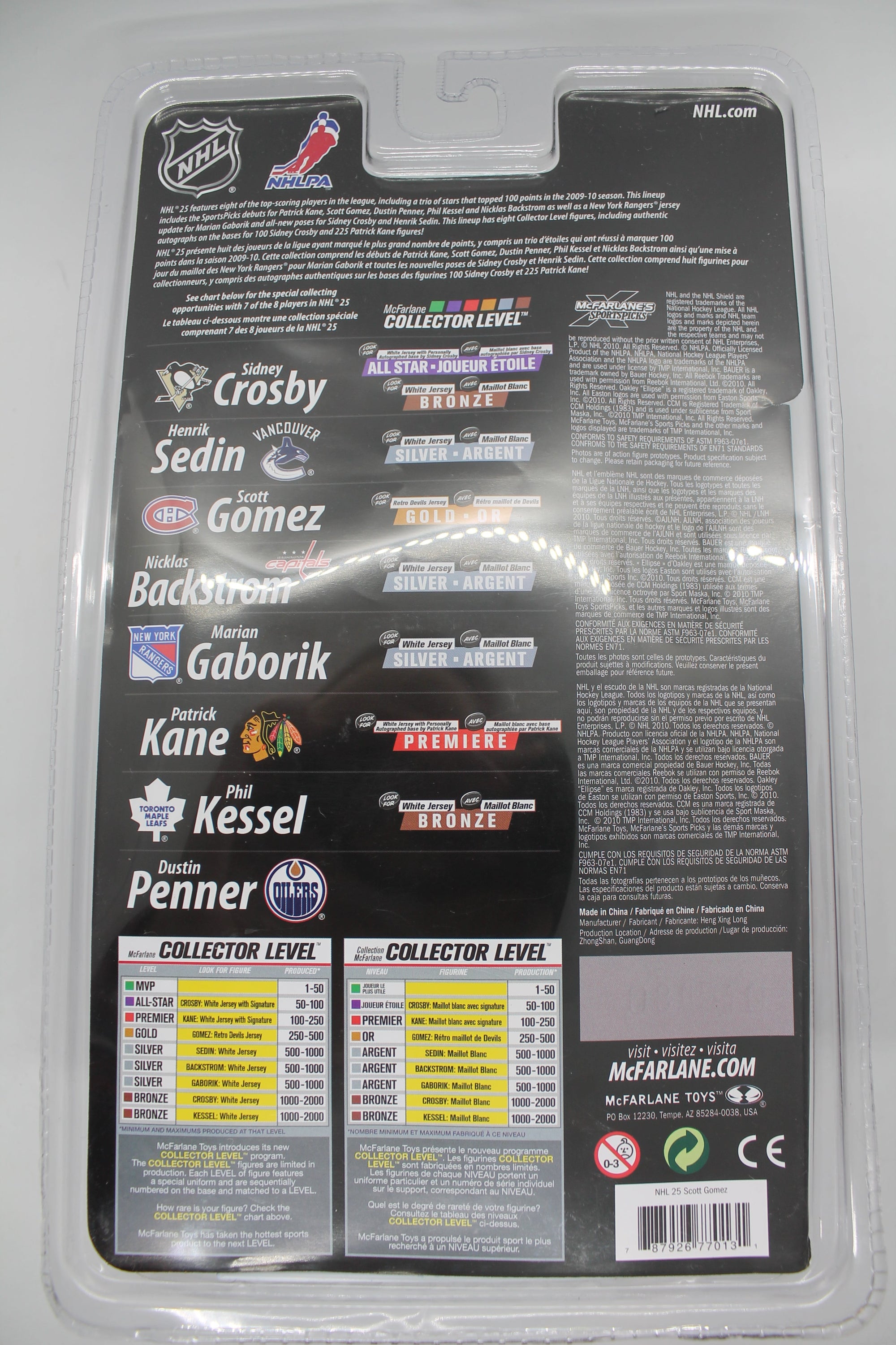 Scott Gomez 2010 McFarlane Toys NHL Sport Picks Series 25 Action Figure