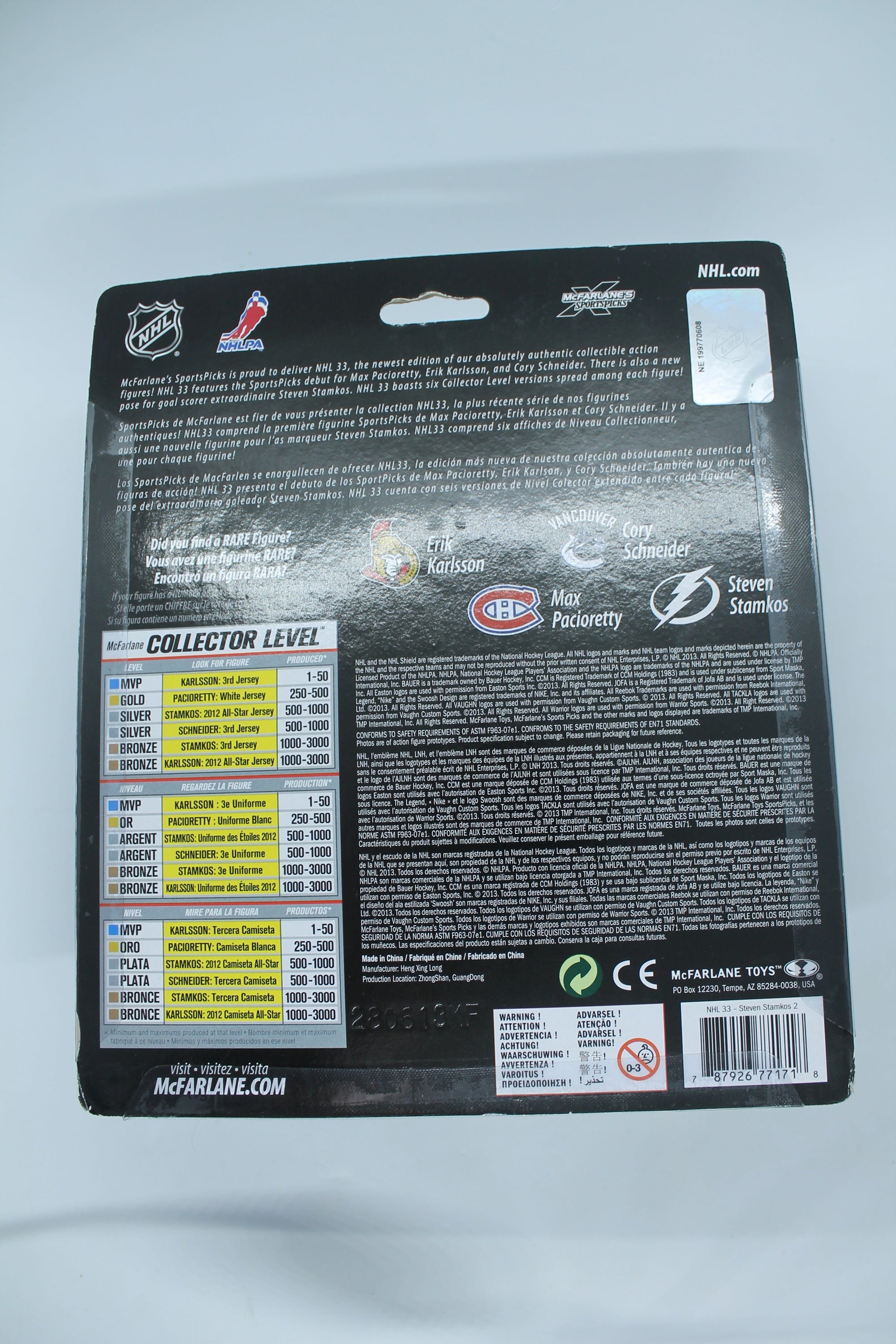 Steven Stamkos Series 33 Variant #318/1275 McFarlane