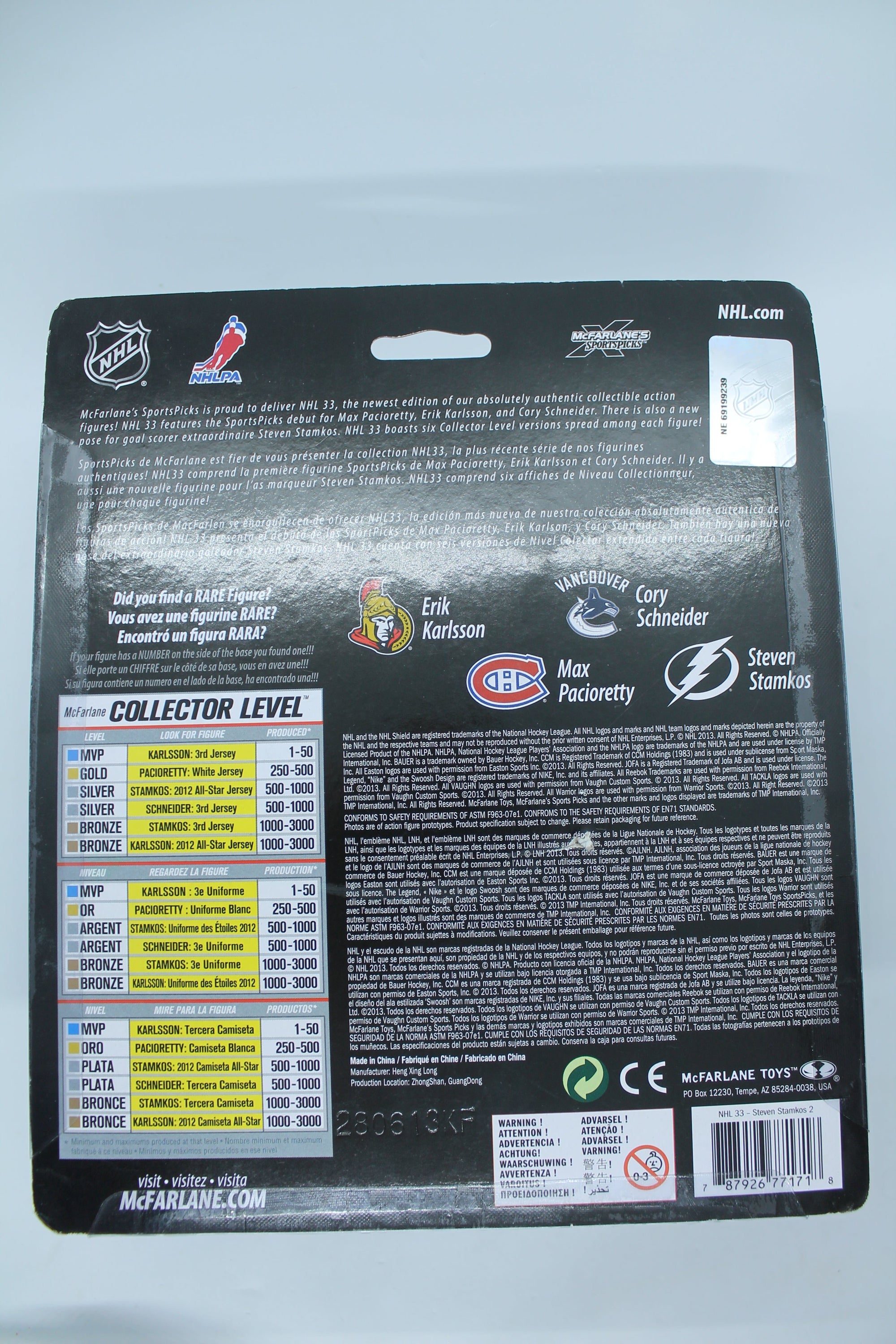 Steven Stamkos Series 33 Variant #709/1275 McFarlane