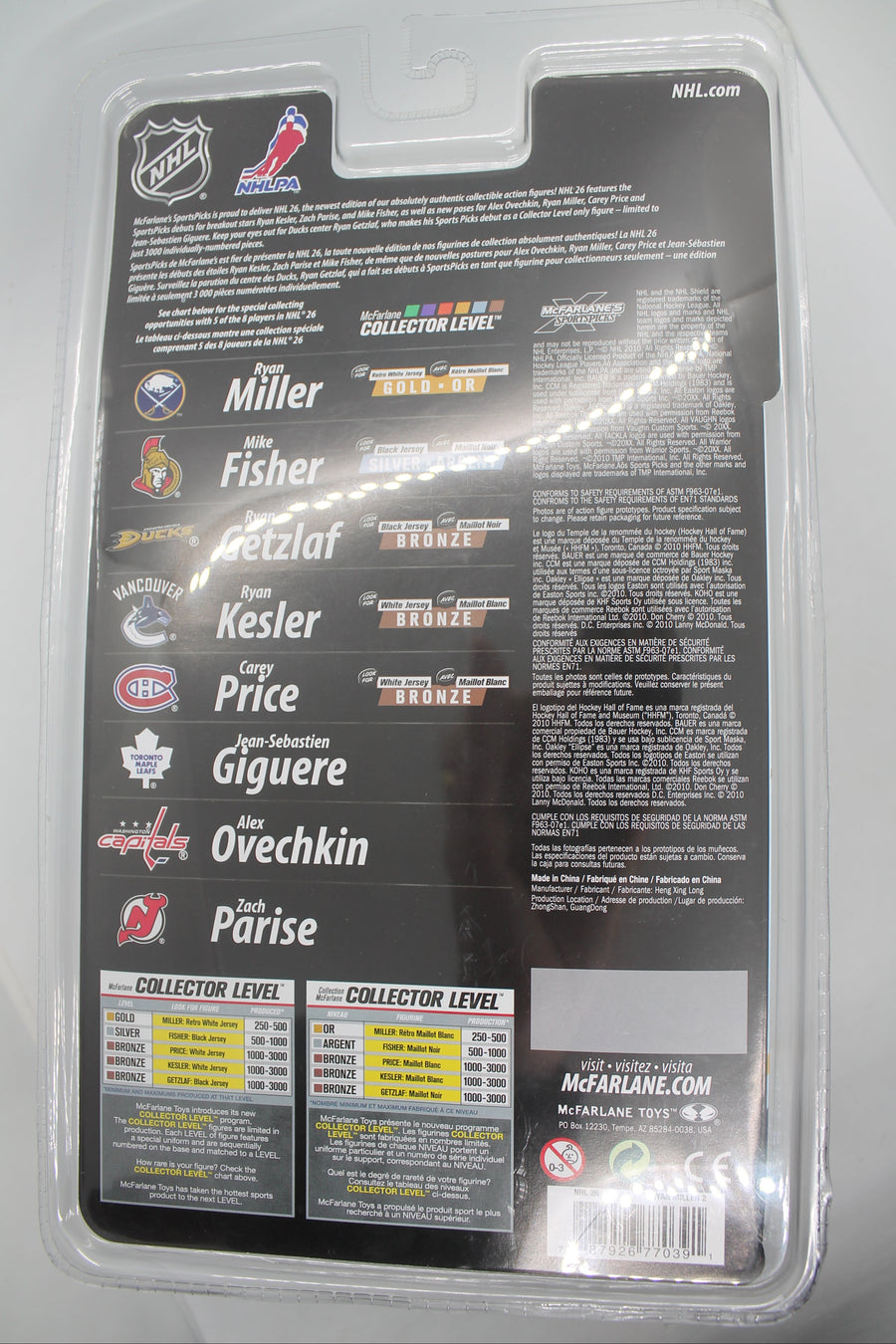 Ryan Miller McFarlane Series 26 - Buffalo Sabres