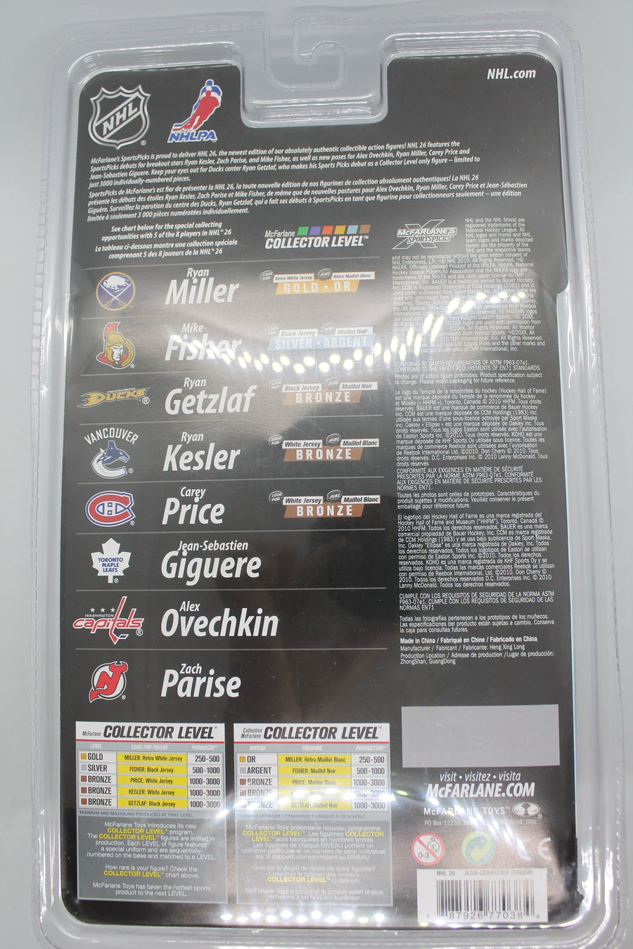 Jean-Sebastien Giguere MCFARLANE - NHL 26 - LEAFS - White JERSEY