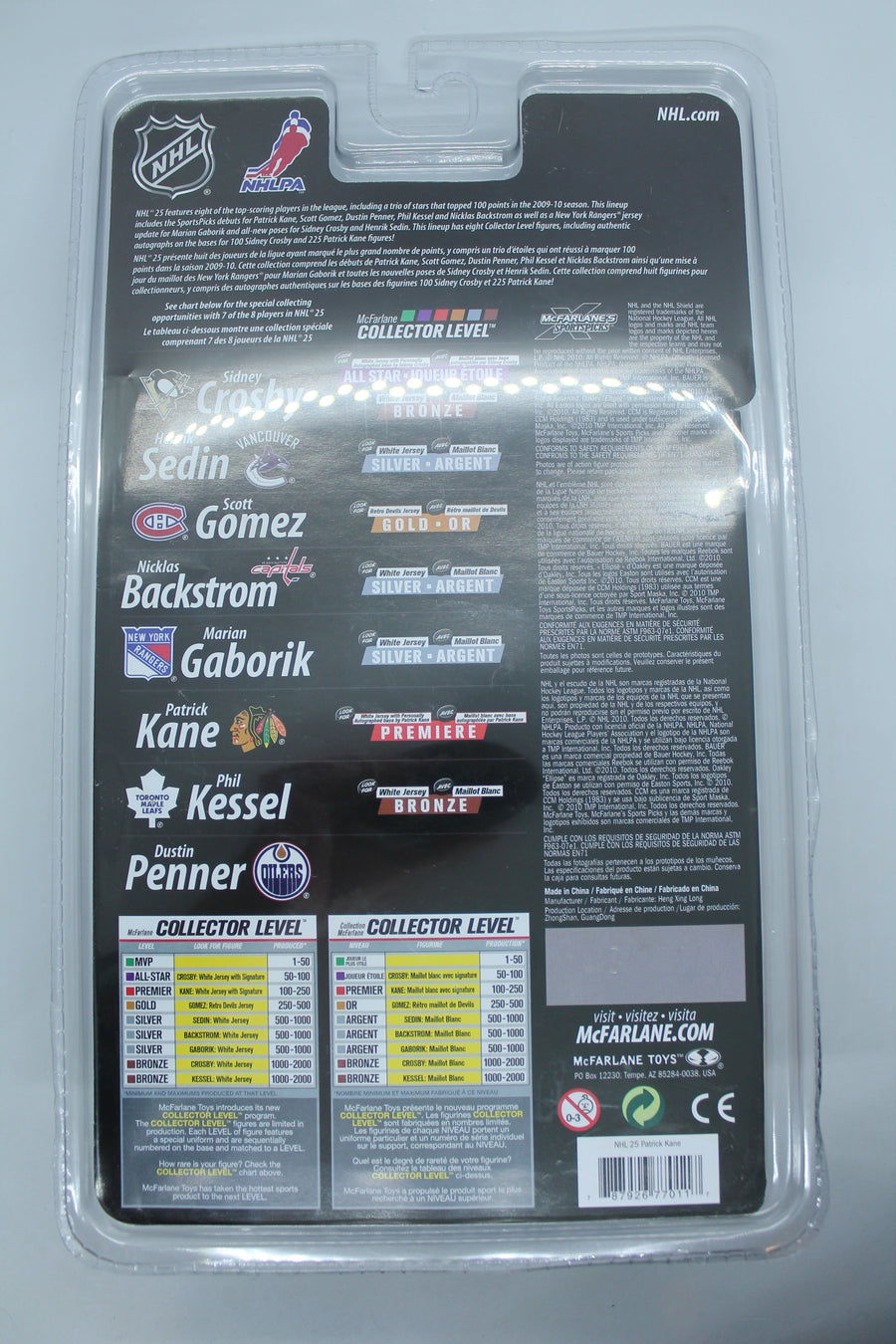 Patrick Kane Series 25 Red Jersey McFarlane - Chicago Blackhawks