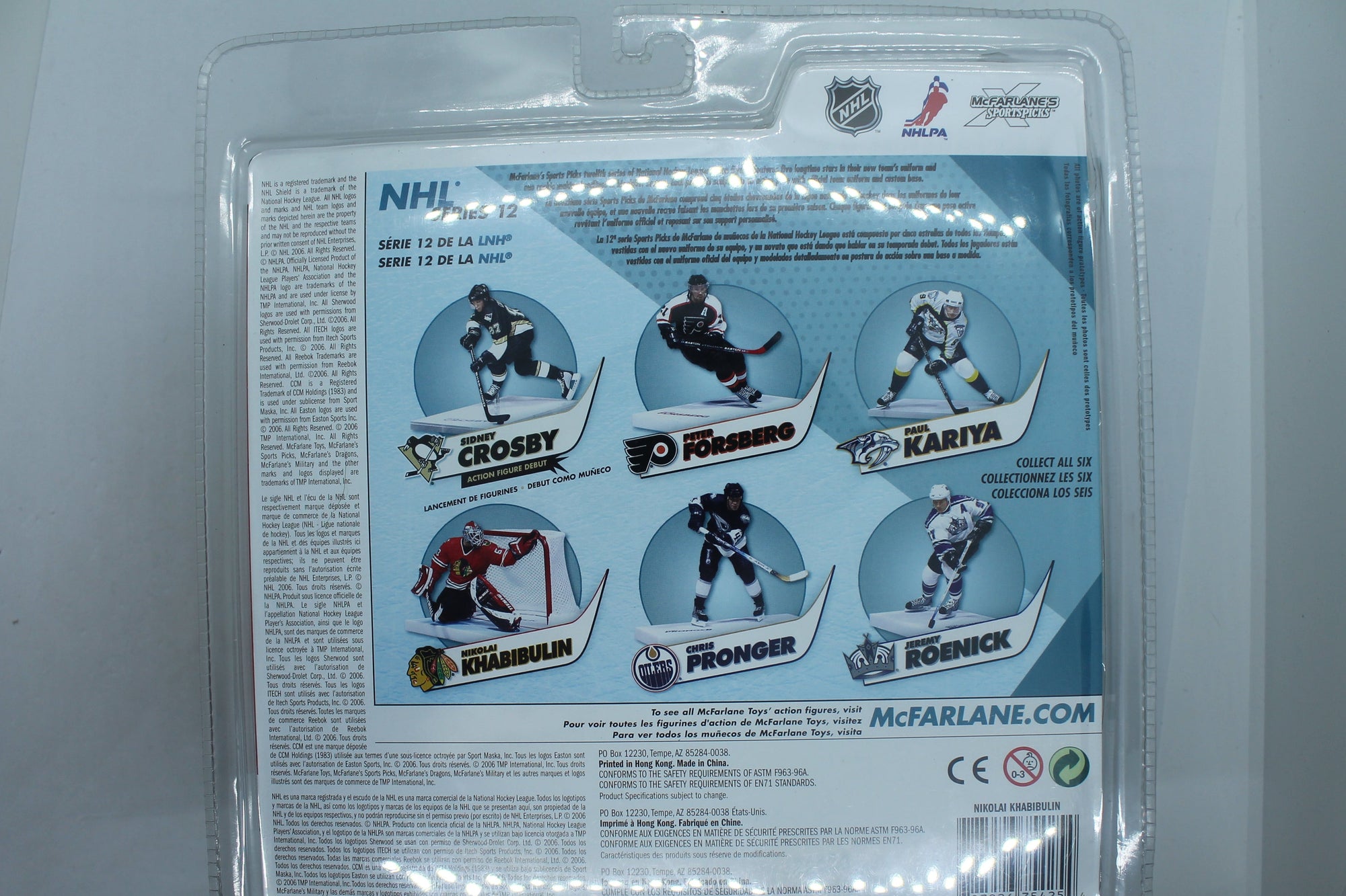 Nikolai Khabibulin McFarlane - Series 12 - Blackhawks (2006)