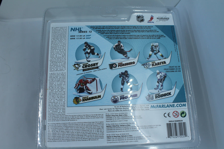 Nikolai Khabibulin McFarlane  - Series 12 - Blackhawks (2006)