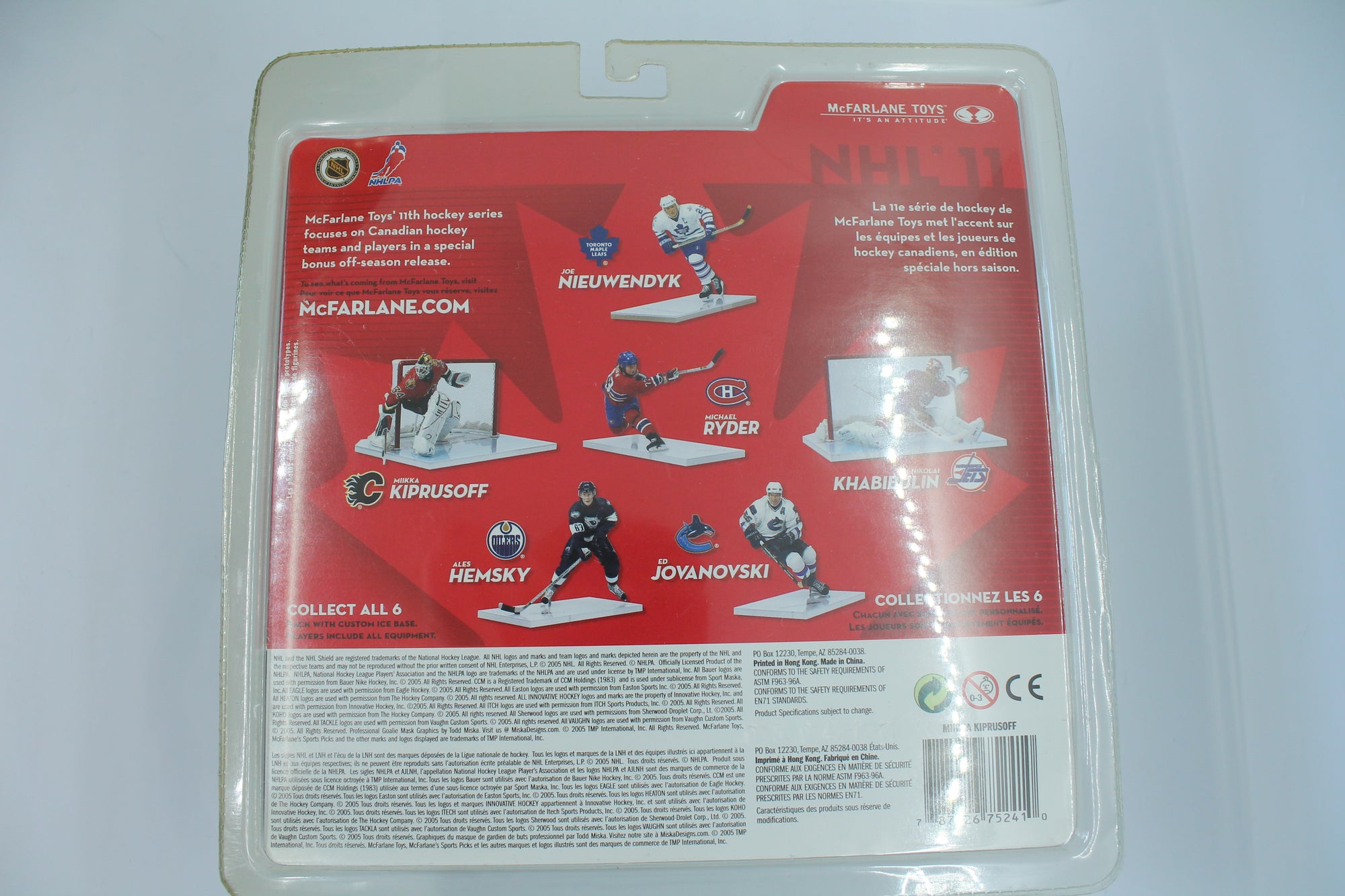 Miikka Kiprusoff McFarlane Series 11 - Calgary Flames (2005)