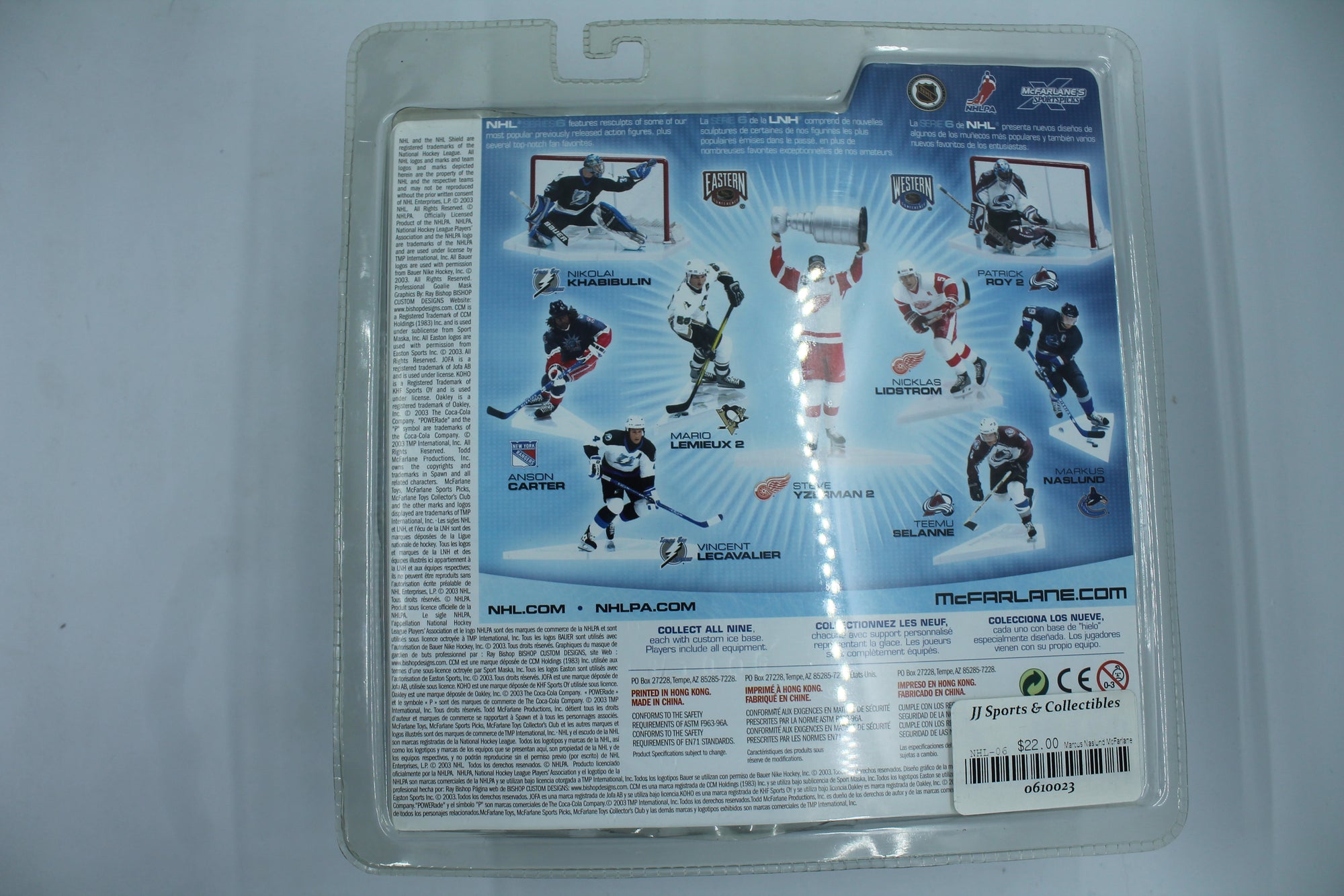 Markus Naslund McFarlane NHL Series 6 Vancouver Canucks Variant Figure