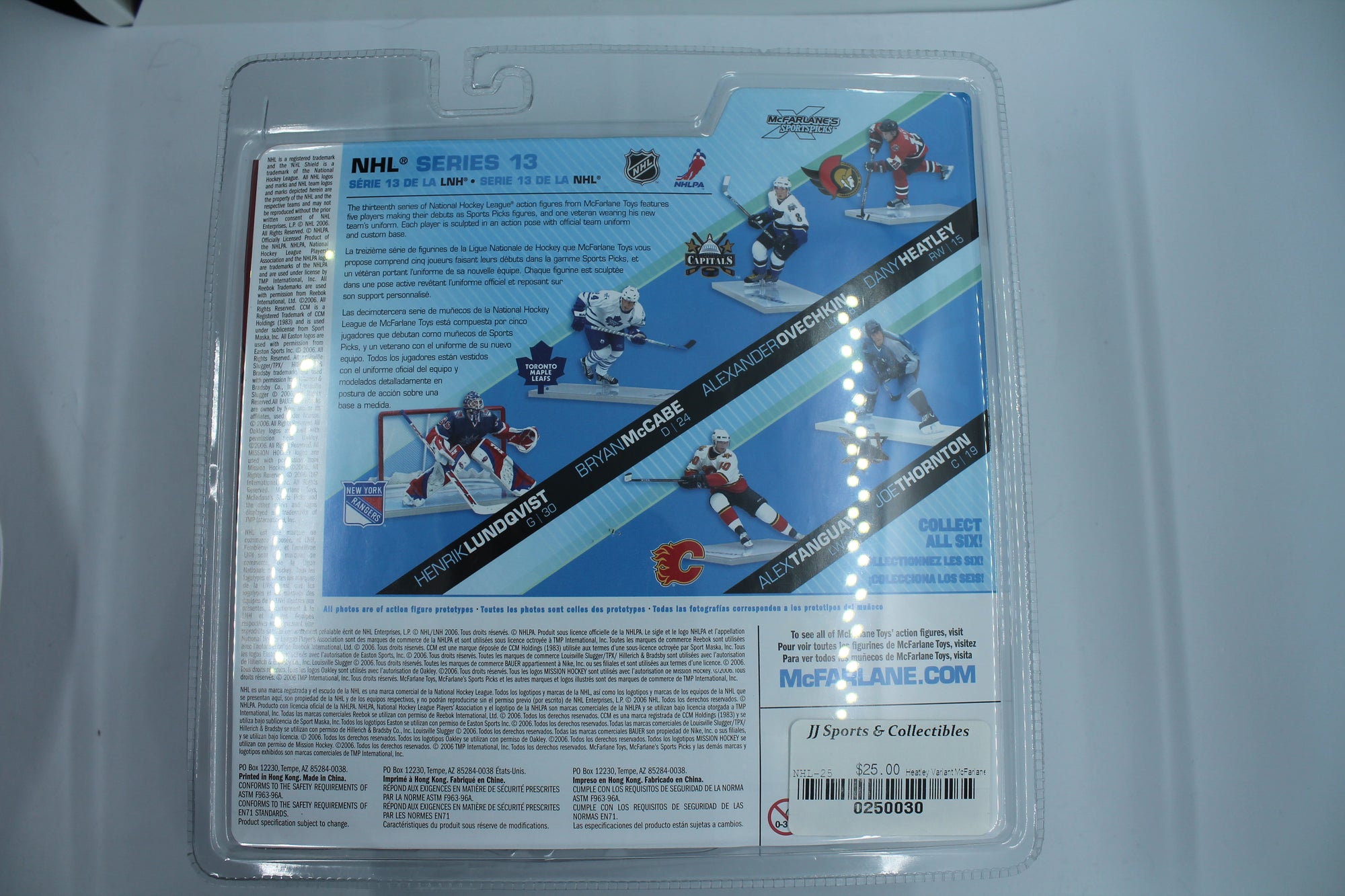 Dany Heatley MCFARLANE FIGURE NHL SERIES 13 VARIANT - OTTAWA SENATORS