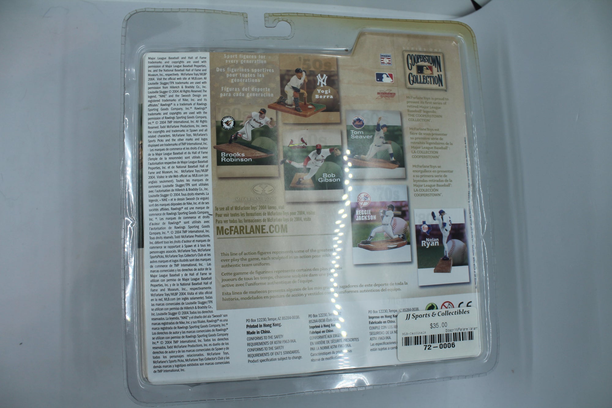 Bob Gibson Cooperstown Collection Series 1 Variant Mcfarlane - (2004) - St. Louis Cardinals