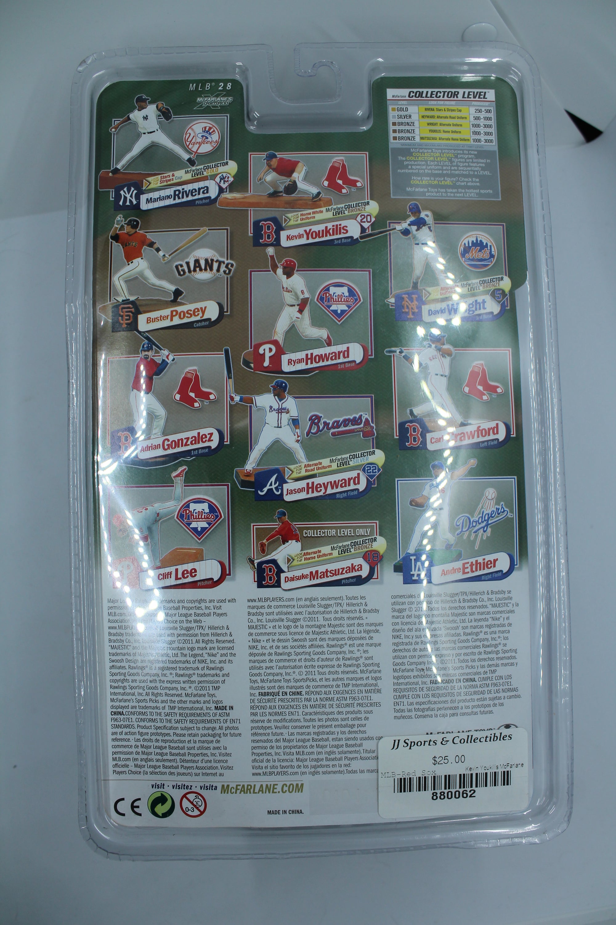 Kevin Youkilis 2011 Bronze McFarlane Toys NHL Sport Picks Series MLB 28 Action Figure