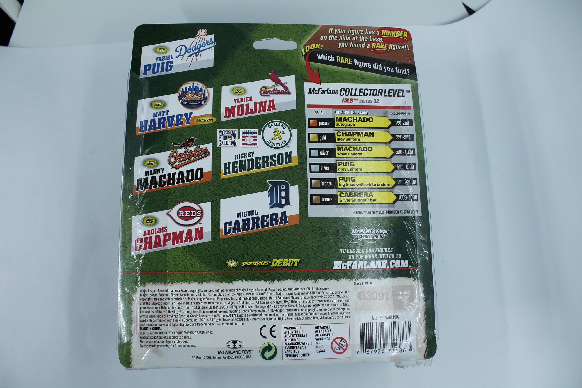 Yasiel Puig McFarlane MLB 32 L.A. Dodgers Bronze Action Figure #1729 of 2000