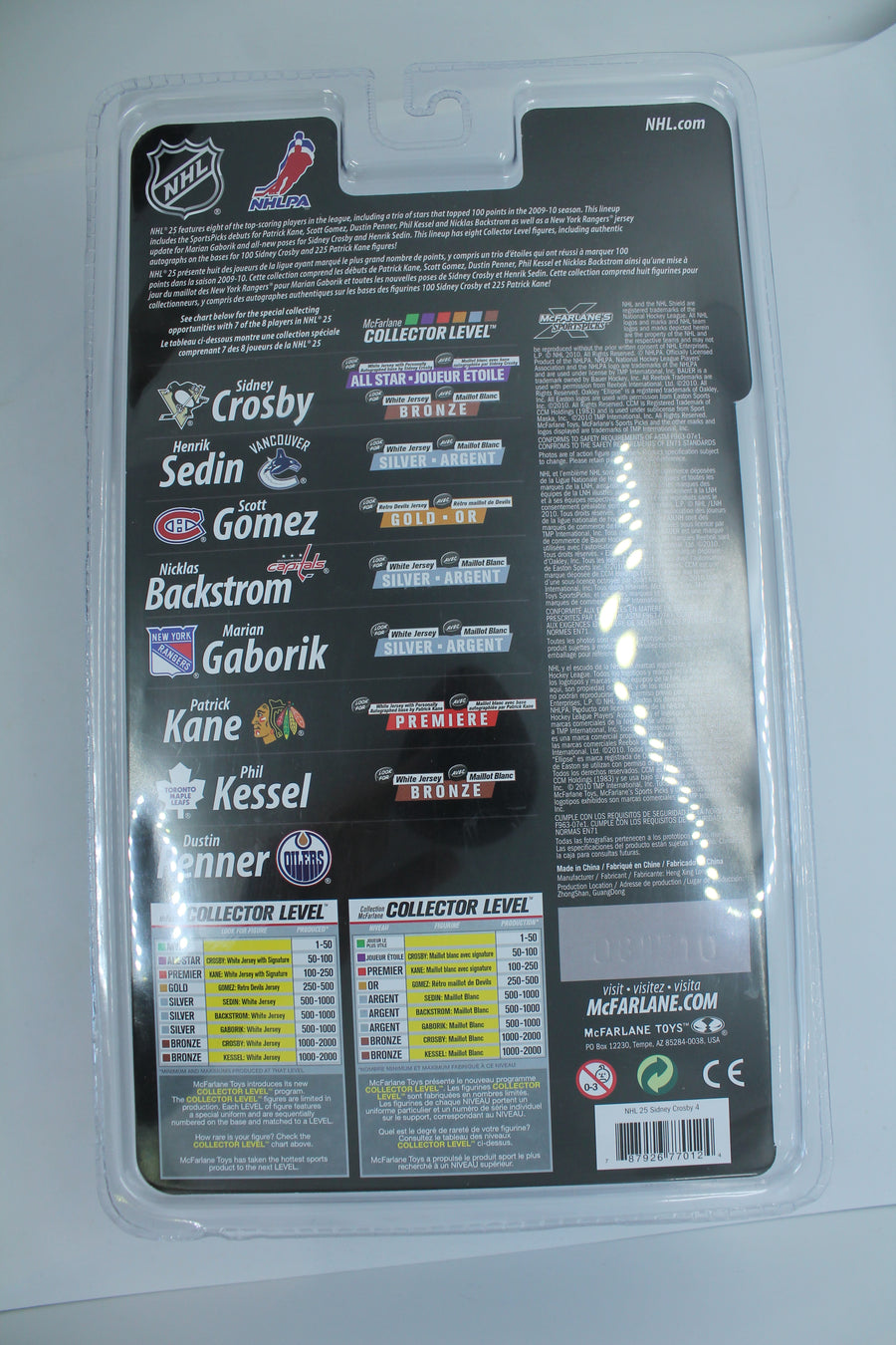 Sidney Crosby Series 25 Variant Mcfarlane #2545/3000 - Pittsburgh Penguins