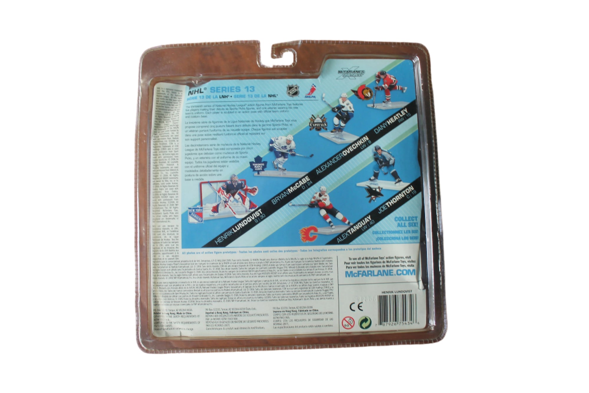 Henrik Lundqvist McFarlane - New York Rangers - Series 13 - Variant Action Figure