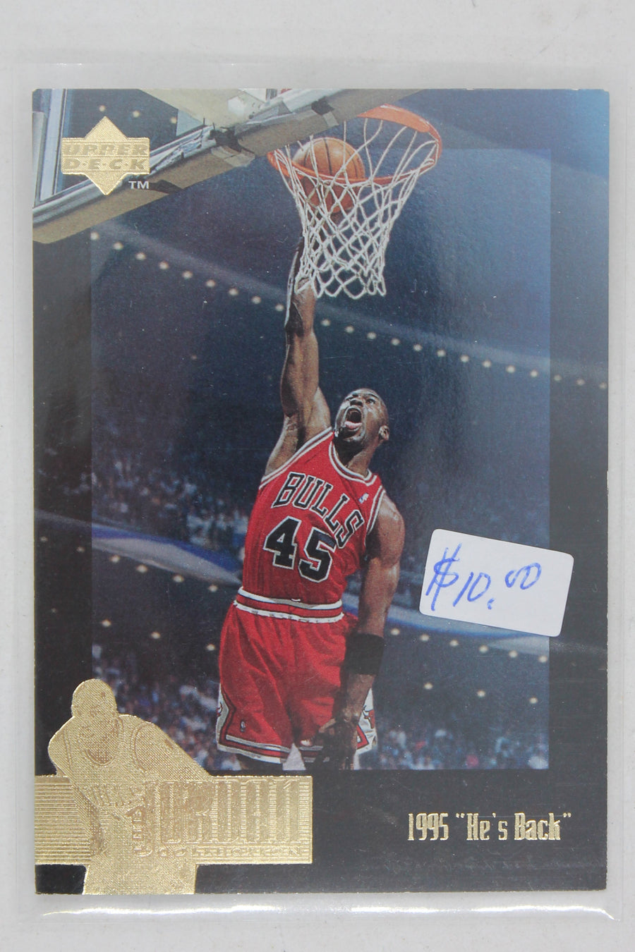 Michael Jordan 1995-96 Upper Deck - Multi-Product Insert The Jordan Collection #JC15