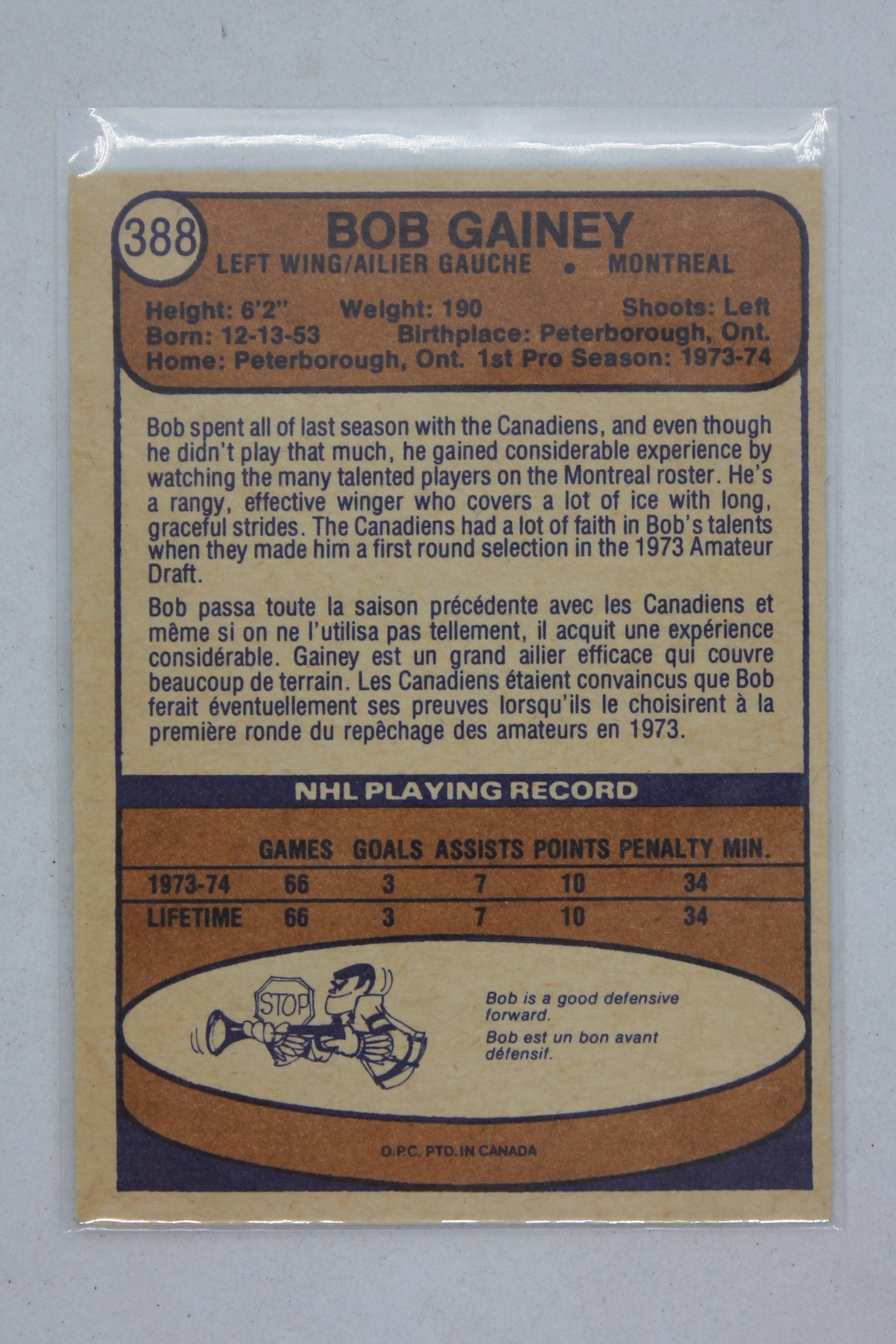 Bob Gainey 1976-77 O-Pee-Chee Rookie Card - Montreal Canadiens