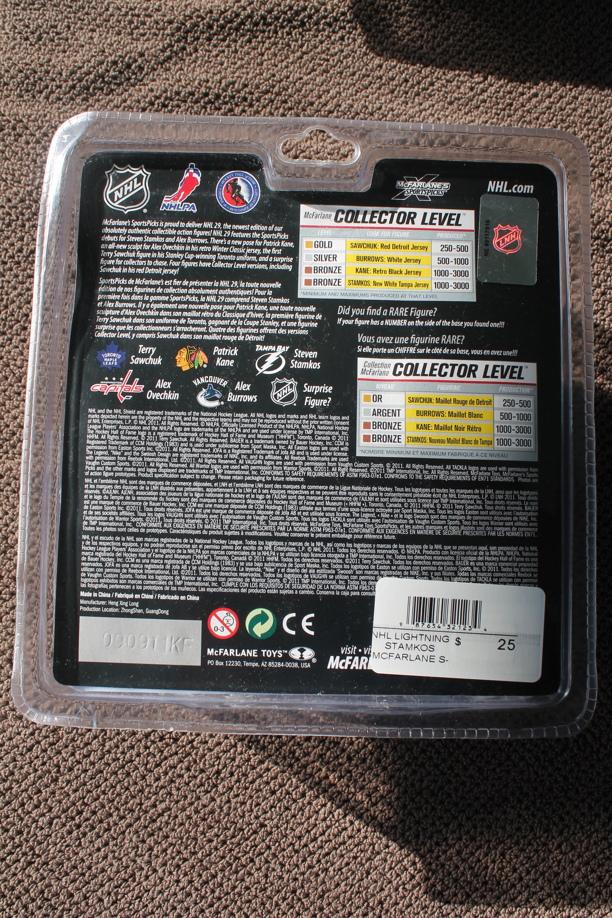 Steven Stamkos Series 29 Debut McFarlane