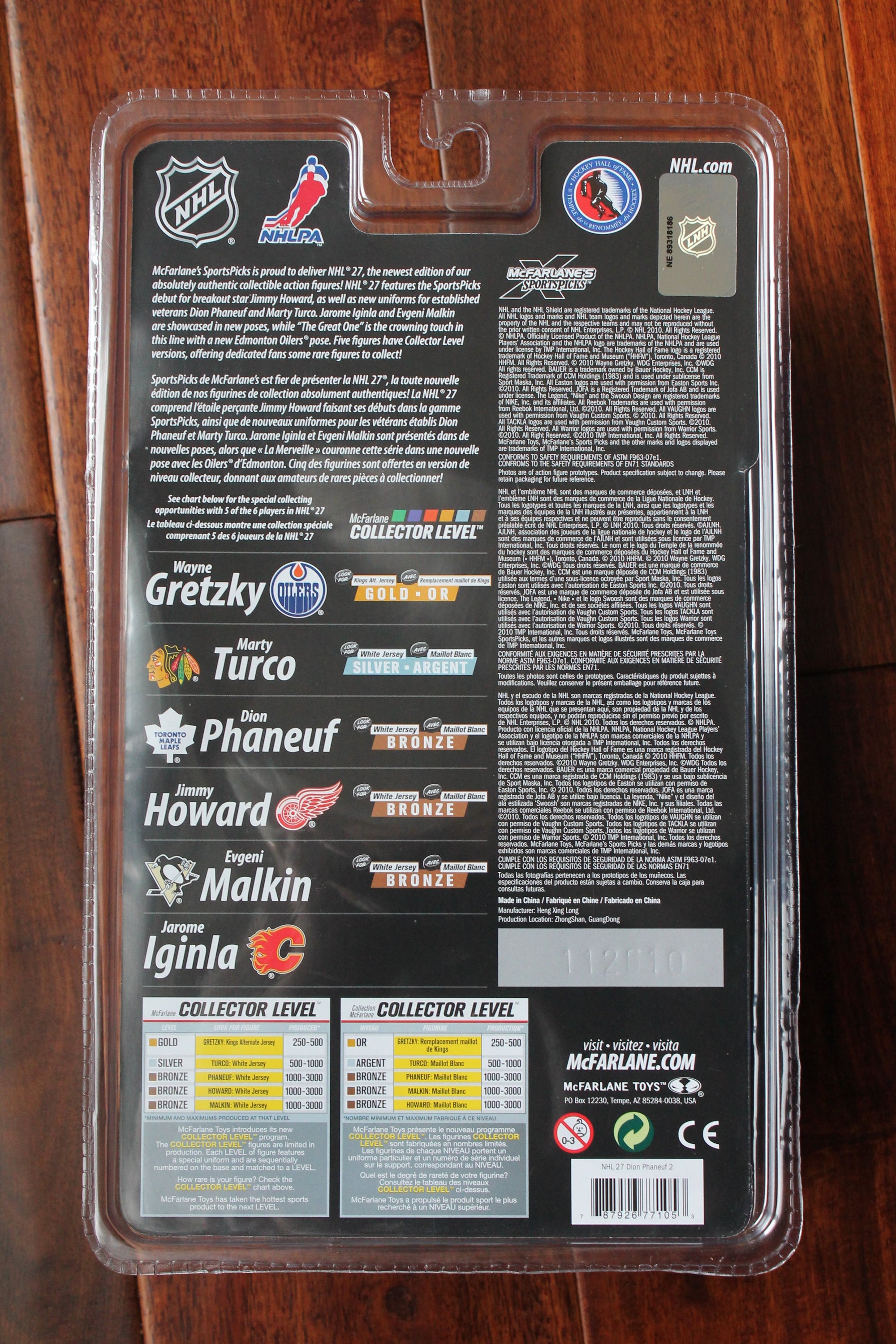 Dion Phaneuf NHL Series 27 McFarlane Bronze Figure Toronto Maple Leafs